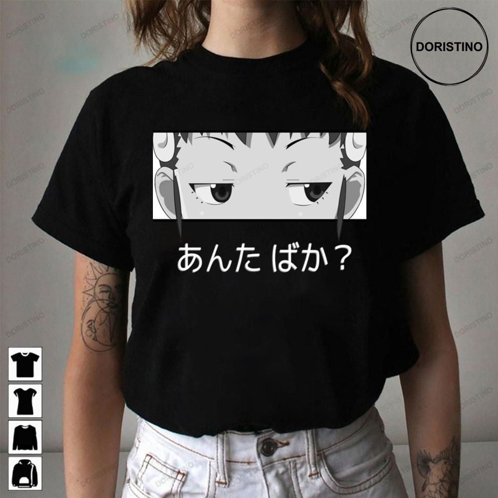 Anta Baka Are You Stupid Hachikuji Awesome Shirts